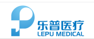 乐普(北京)医疗器械股份有限公司