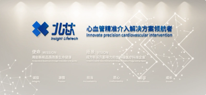 冠军制造:北芯生命展现高端医疗器械创新实力